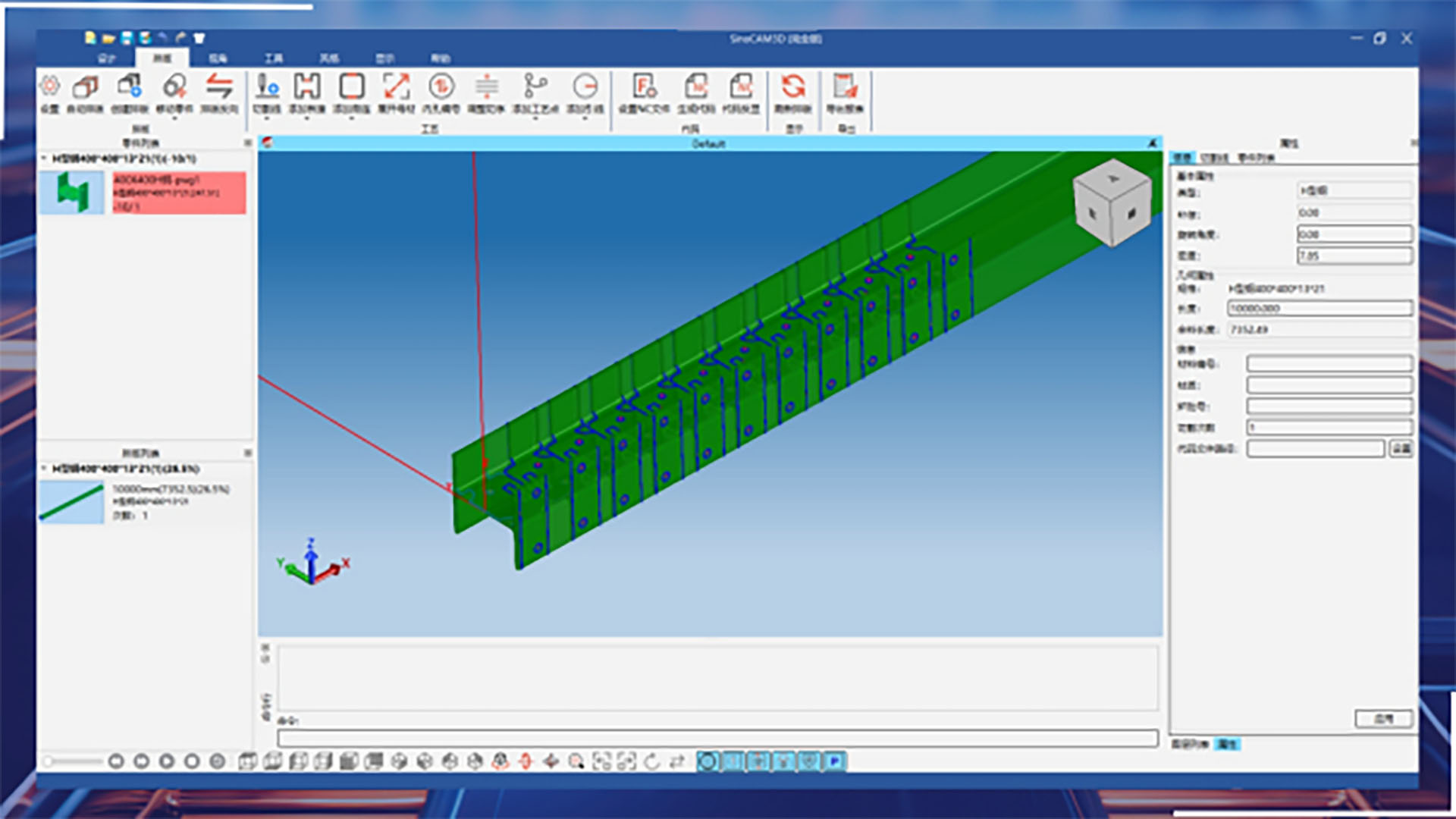 Professional laser cutting automatic programming nesting software