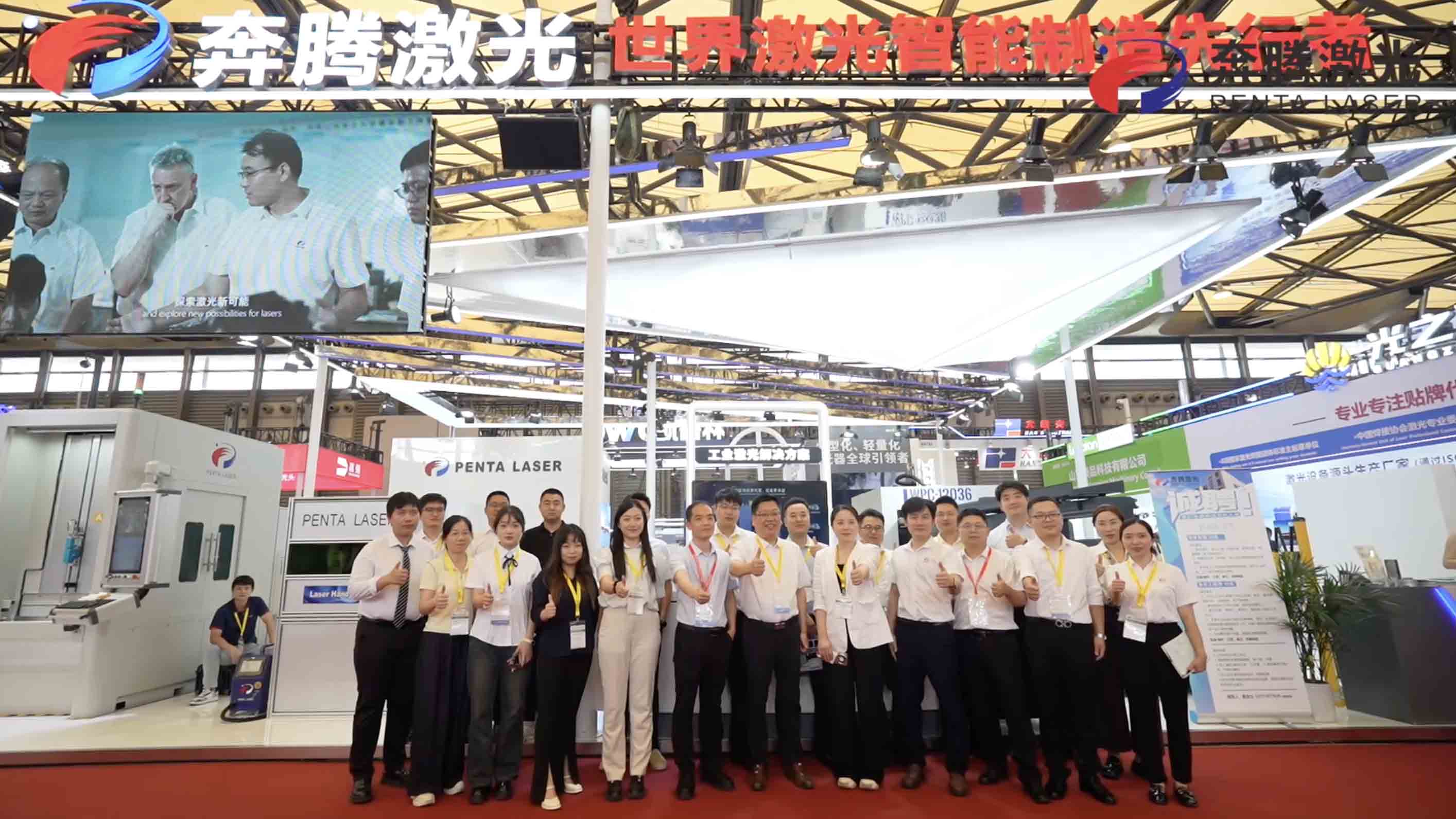 金年会 Laser Shines at the 28th Beijing Essen Welding & Cutting Fair — Booth E4622 Attracts Global Attention